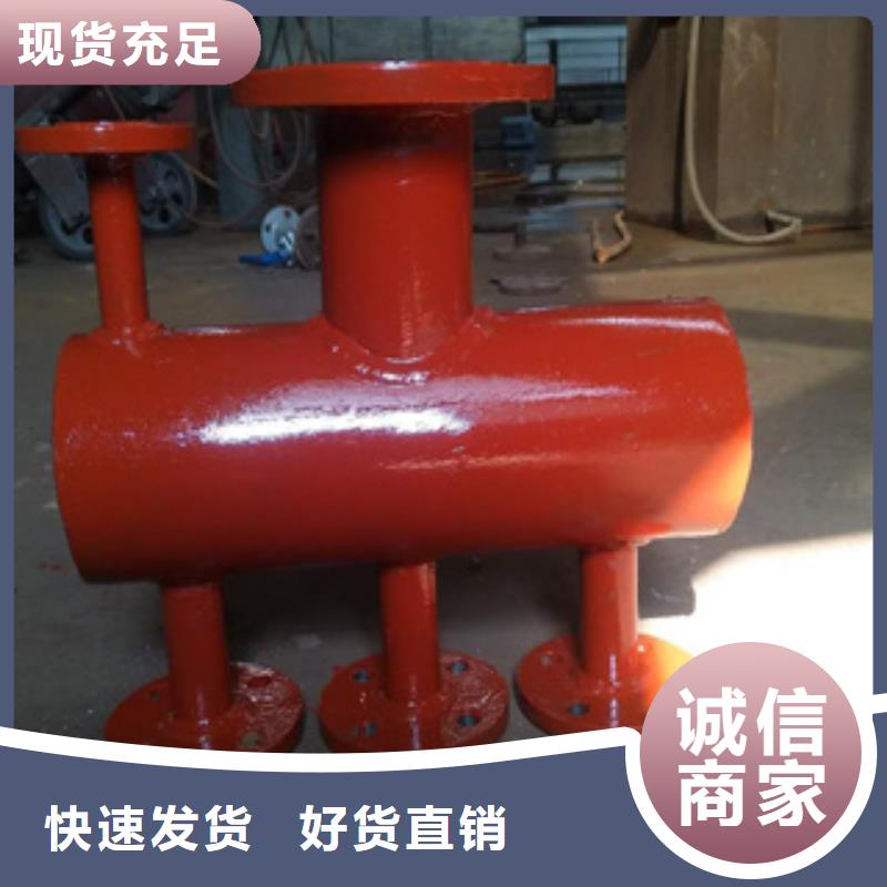 分水器廠家-現(xiàn)貨足