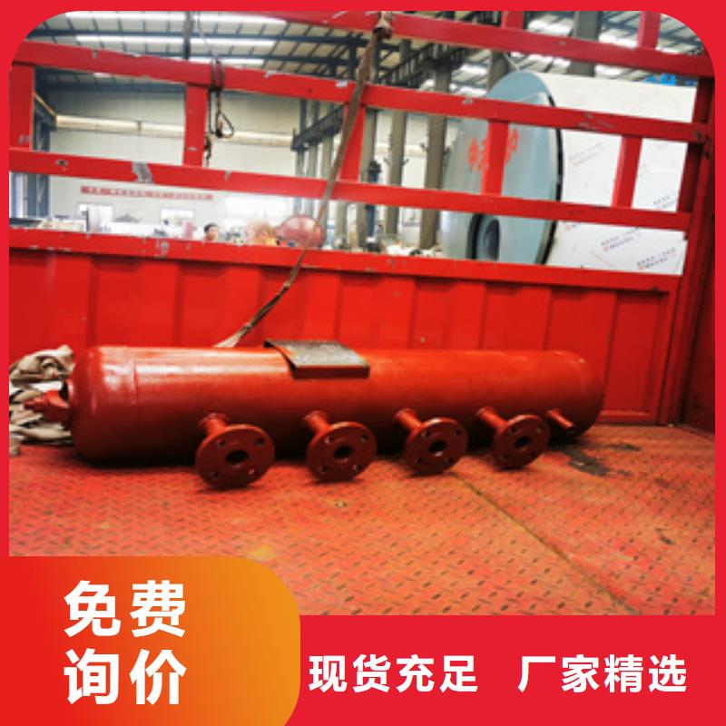 分水器價格表銷售