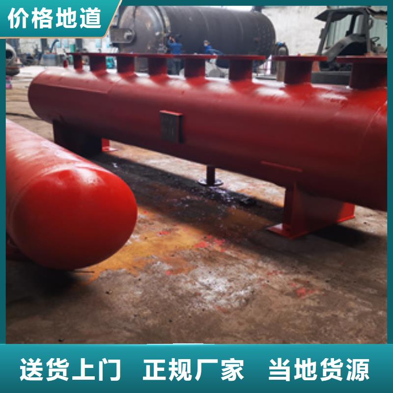 管道分汽缸獲取報(bào)價(jià)