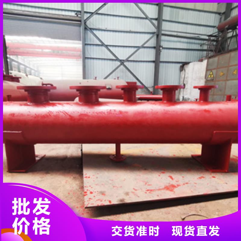 分水器價格表銷售