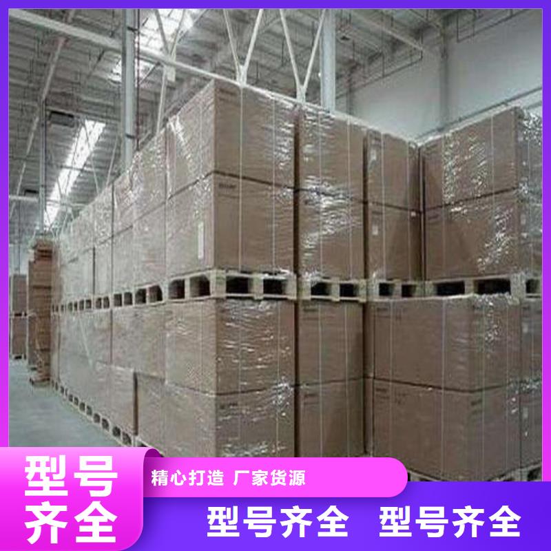 物流公司-物流公司高性價比