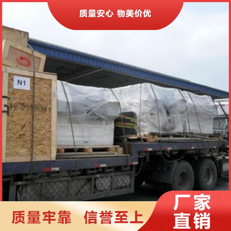 高質量物流公司供應商