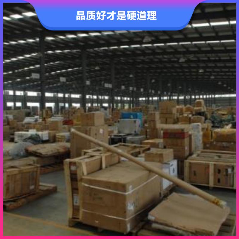 買物流公司必看-可信賴