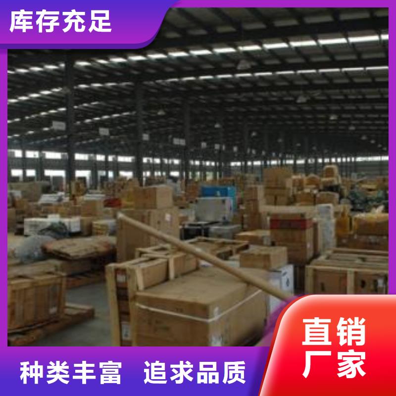 物流公司-物流公司廠家批發