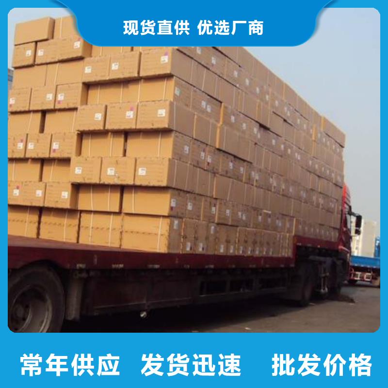 物流公司正規實體廠家支持大小批量采購