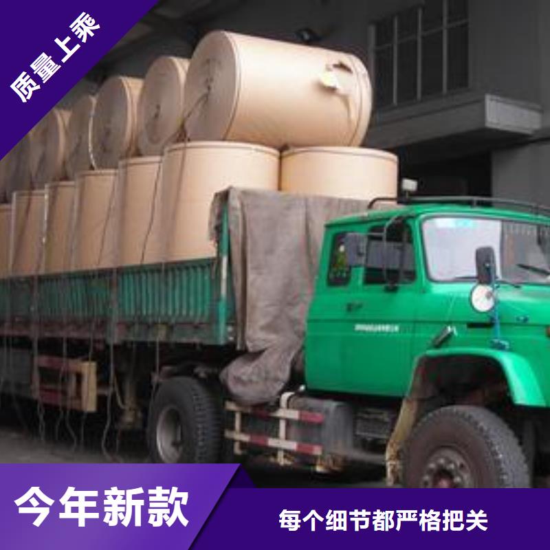 物流公司物流送貨上門