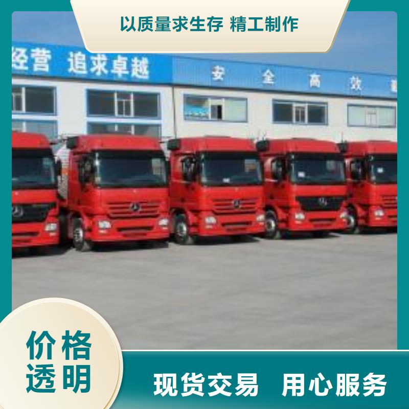 物流公司定制-不另行收費
