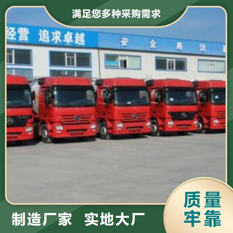 物流公司-接受定制