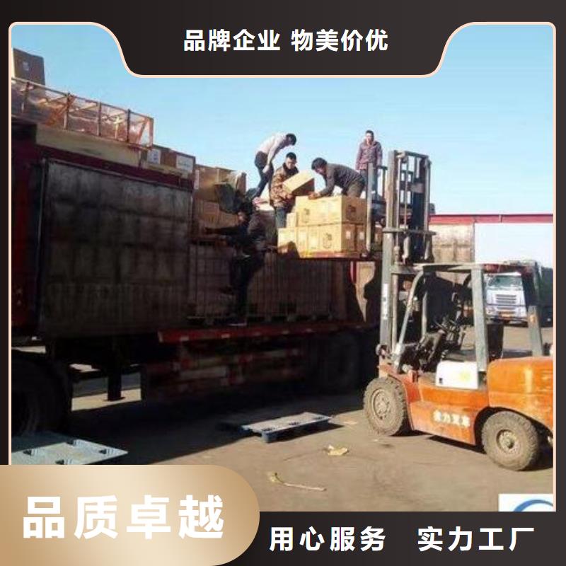 物流公司定制-不另行收費