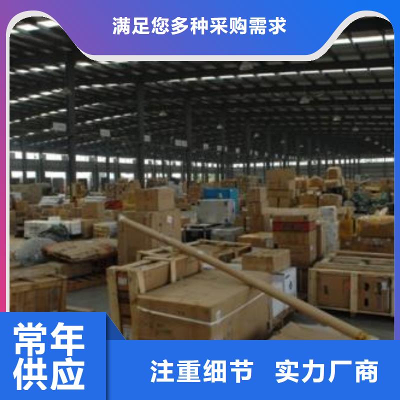 物流公司大量現(xiàn)貨充足