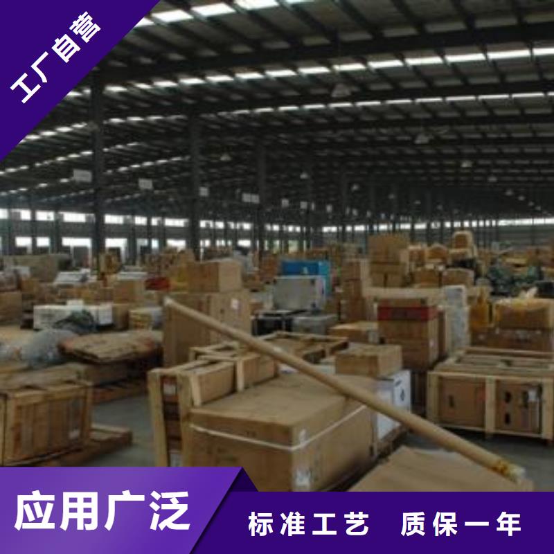 物流公司生產廠家 支持定制