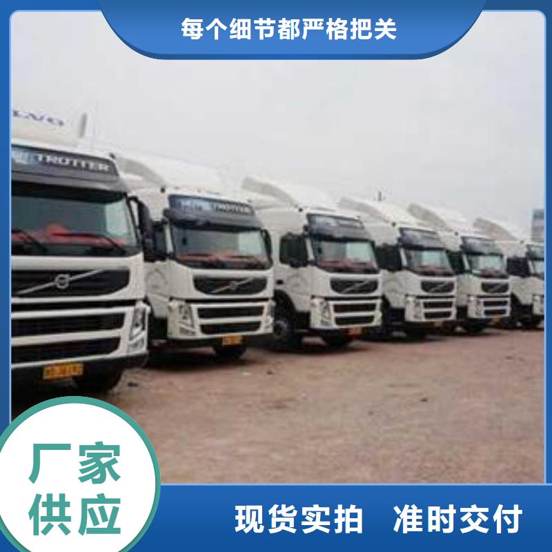 信譽(yù)好的物流公司廠家_質(zhì)量保證