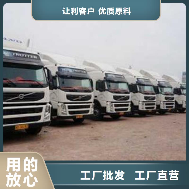 2025價格合理的##物流公司廠家##免費咨詢