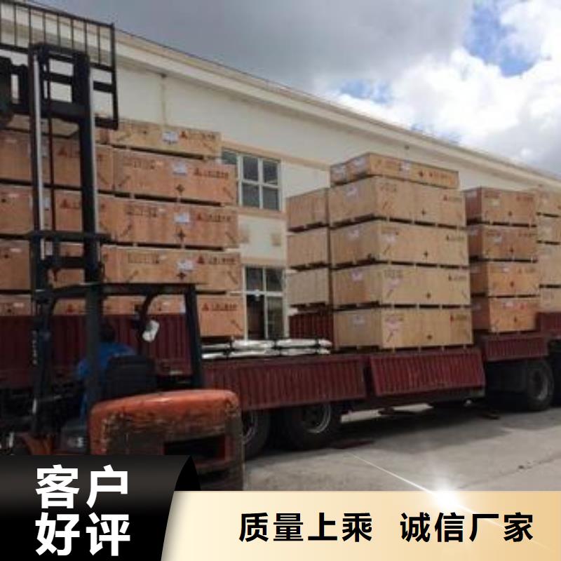 物流公司現貨即發