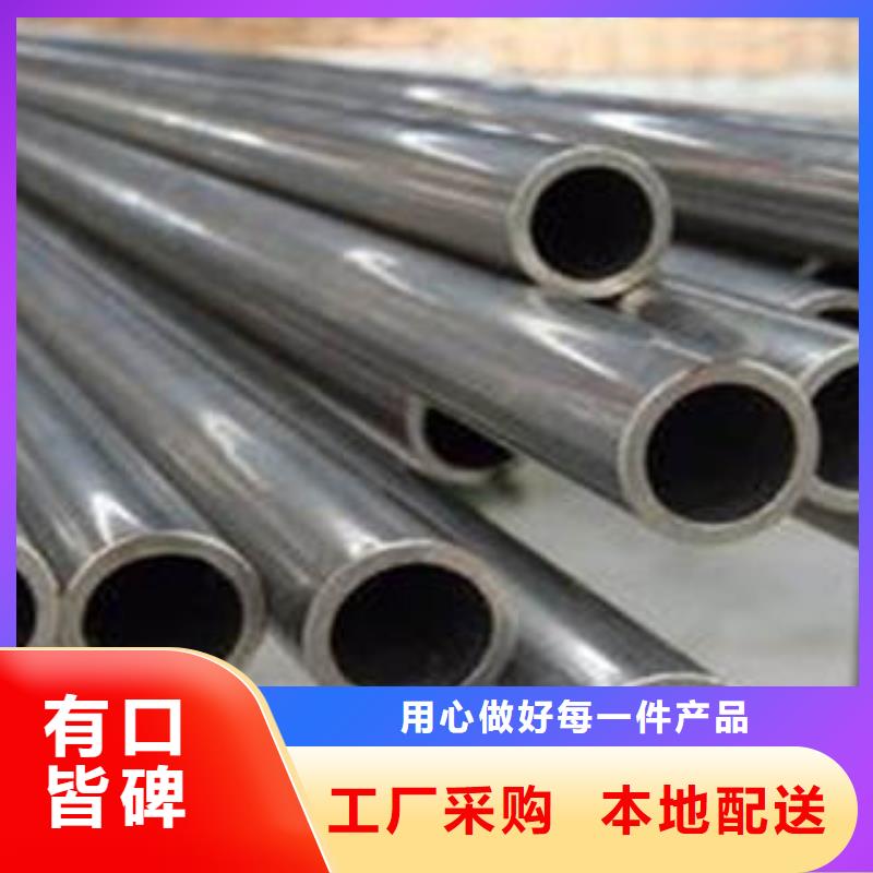 精密鋼管找魯順管業有限公司