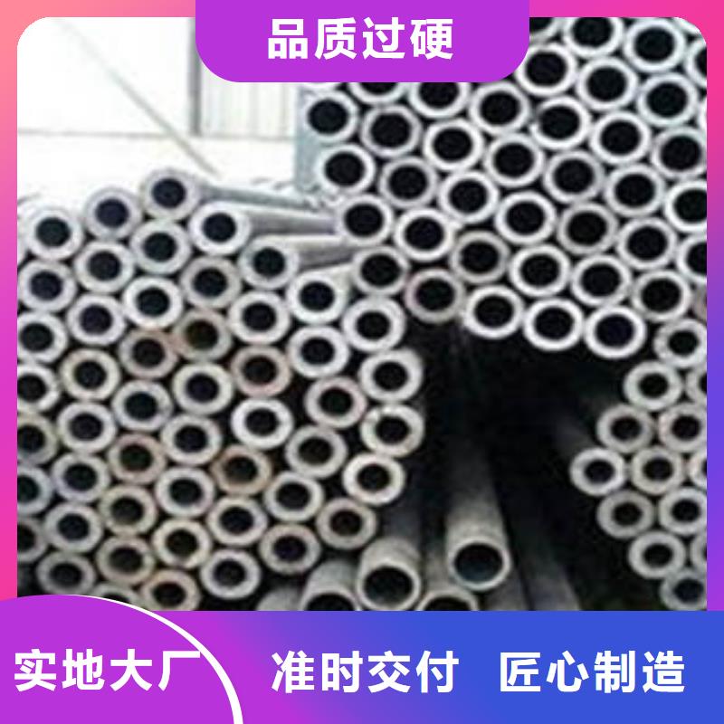 精密鋼管解決方案