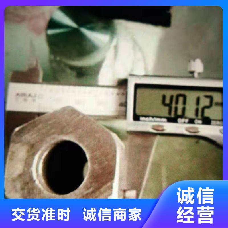 精密光亮管
