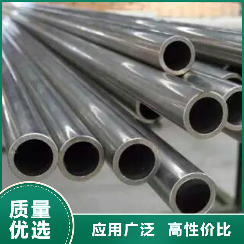 2025新價(jià)格##精密鋼管廠家##電話咨詢