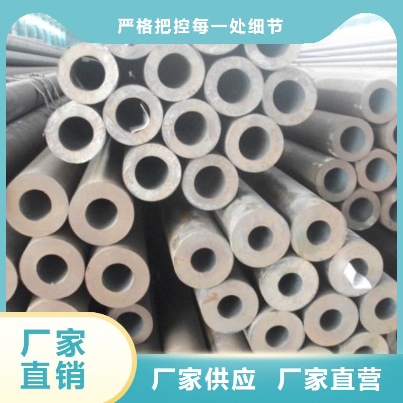 供應批發精密鋼管-熱銷