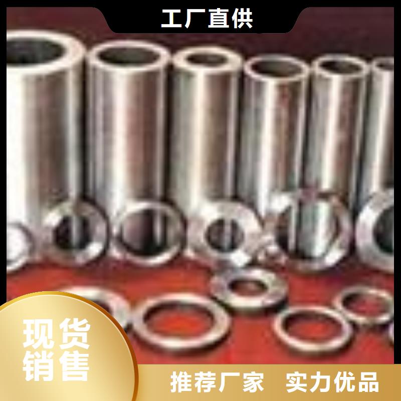 精密鋼管量大包郵