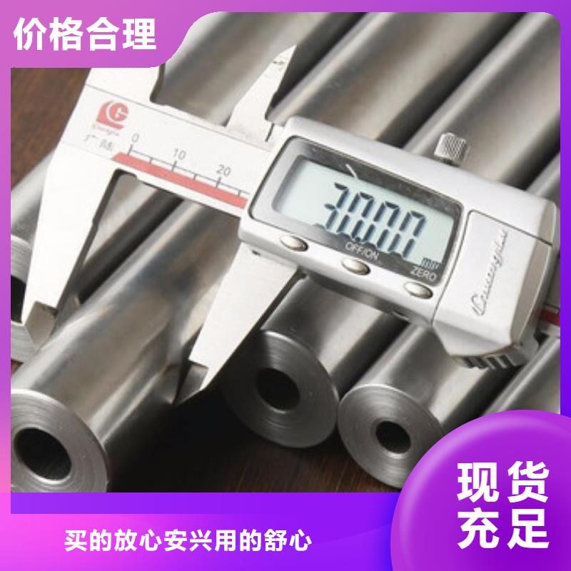 發貨及時的精密鋼管廠家