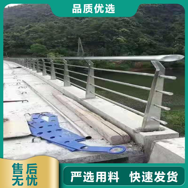 護欄-發貨迅速