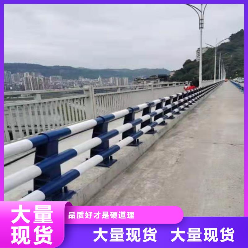 護欄優質之選
