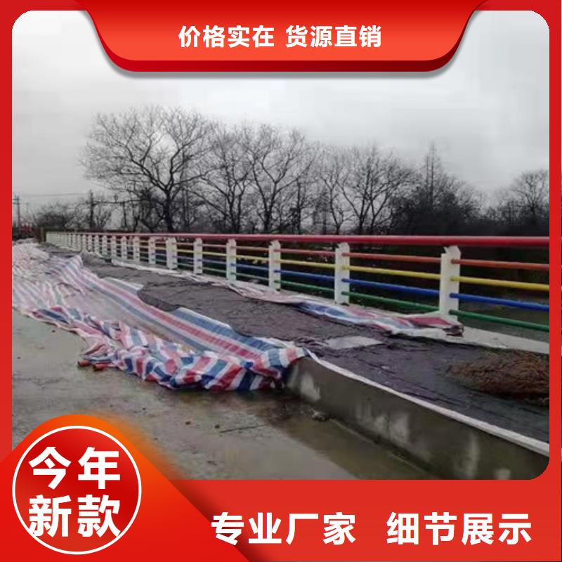 庫存充足的護欄經(jīng)銷商