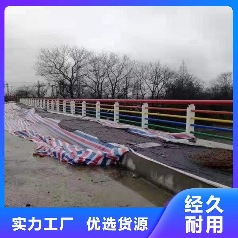 賣護欄的生產(chǎn)廠家本地廠家