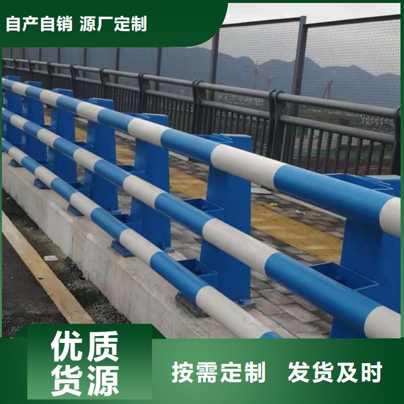 批發(fā)防撞護(hù)欄_精選廠家