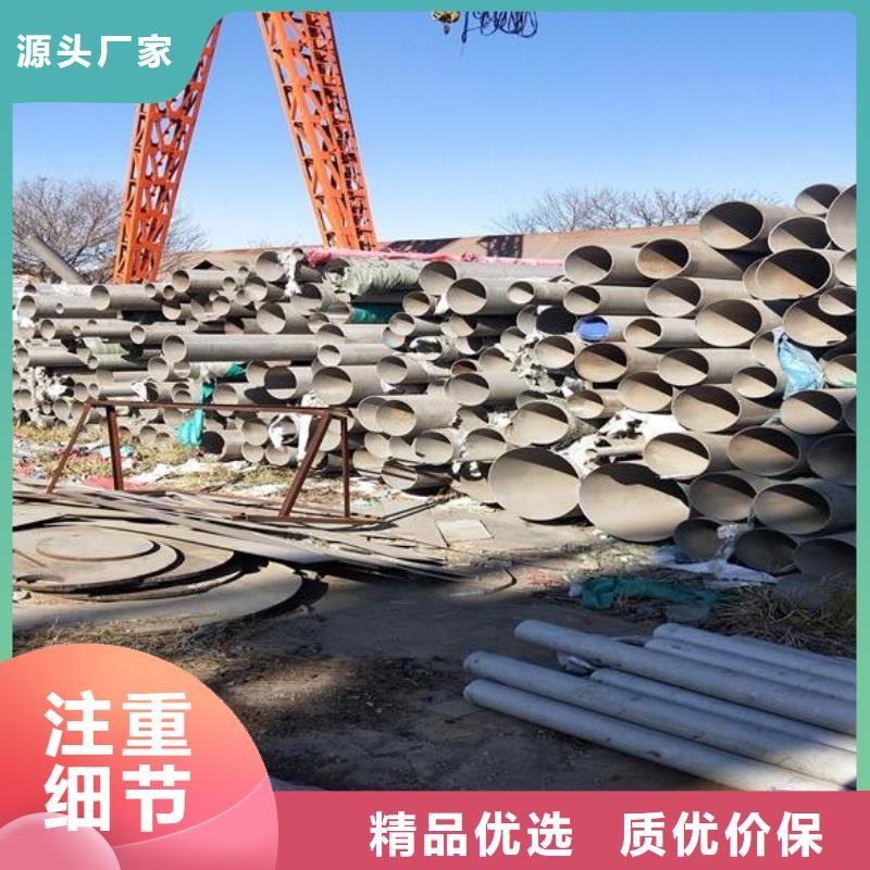性價比高的不銹鋼板經(jīng)銷商自產(chǎn)自銷
