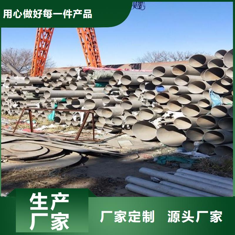 不銹鋼板多年生產(chǎn)經(jīng)驗