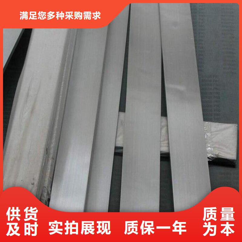 #不銹鋼板#-價格優(yōu)惠當(dāng)?shù)亟?jīng)銷商