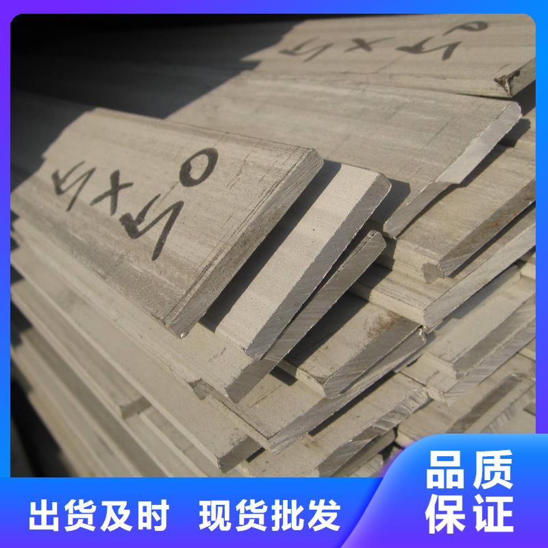 ?不銹鋼板、不銹鋼板廠家品類齊全