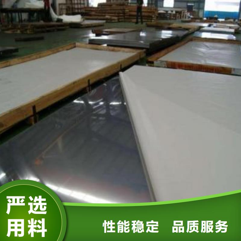 不銹鋼板、不銹鋼板廠家-誠信經營