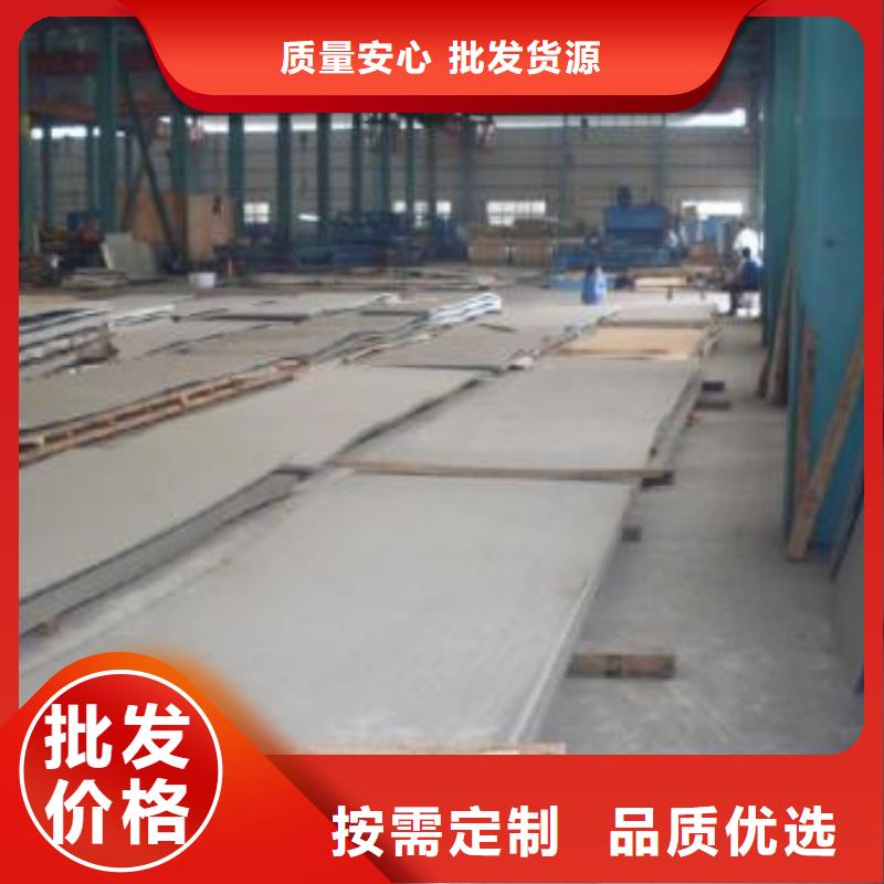 質量優的不銹鋼板廠家