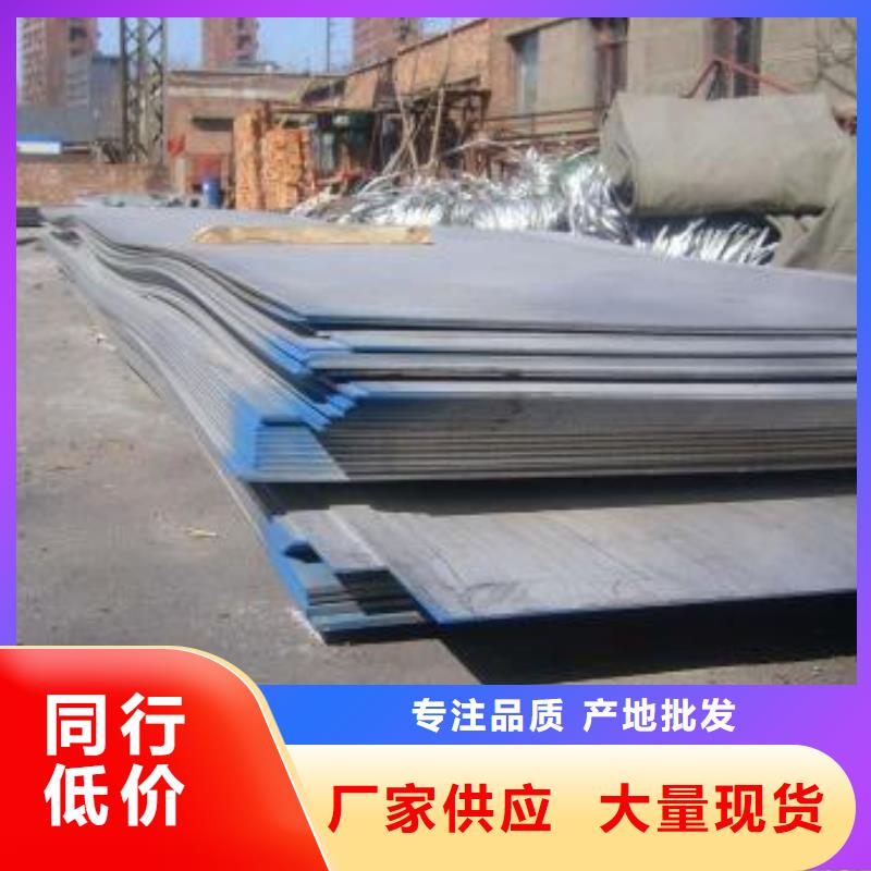 規(guī)格齊全的不銹鋼板批發(fā)商