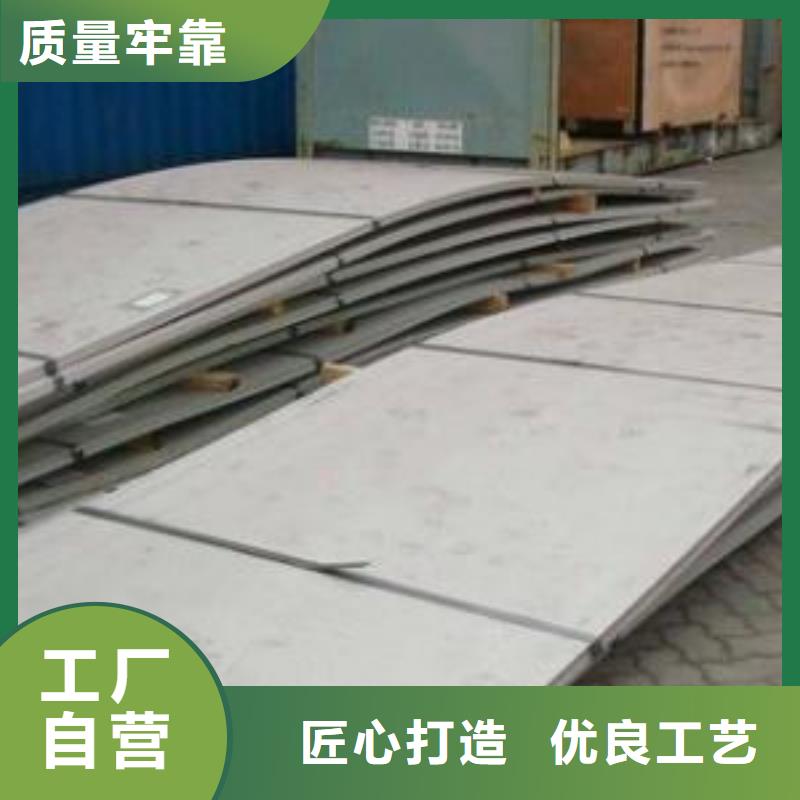 不銹鋼板廠家-鴻運鵬達(dá)金屬材料銷售有限公司超產(chǎn)品在細(xì)節(jié)