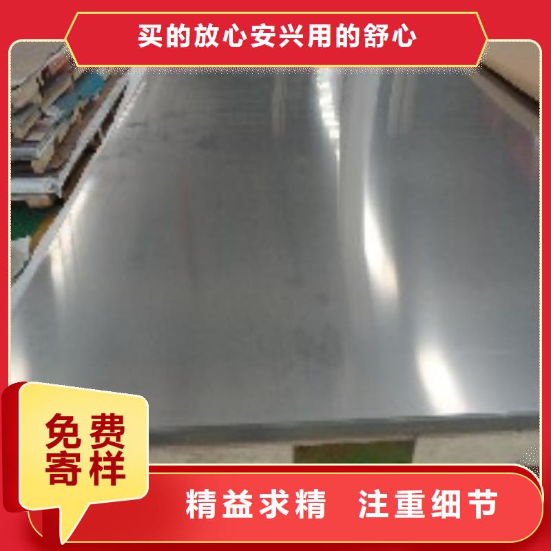 在本地買不銹鋼管更實惠