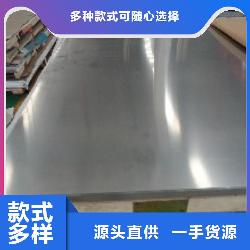 不銹鋼管廠家直銷_售后服務(wù)保障