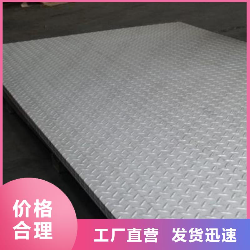 不銹鋼管、不銹鋼管參數