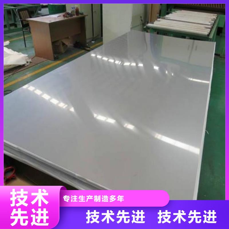 定做不銹鋼管的廠家品質(zhì)保障售后無憂