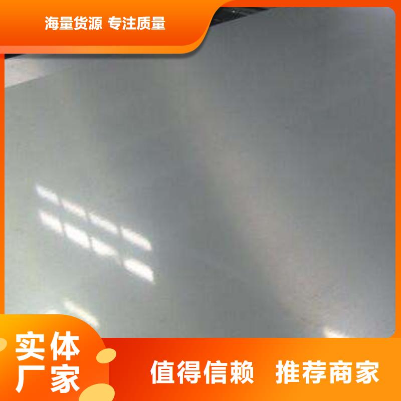 不銹鋼管價格實惠同城貨源