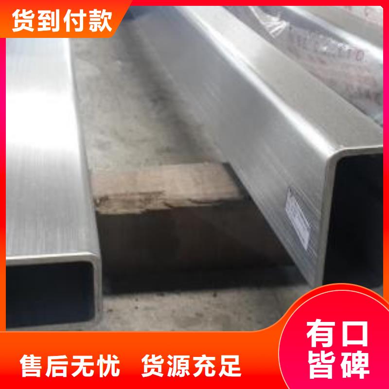 不銹鋼管品質優越