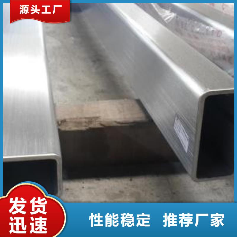 歡迎來訪-不銹鋼管廠家廠家直銷規格多樣