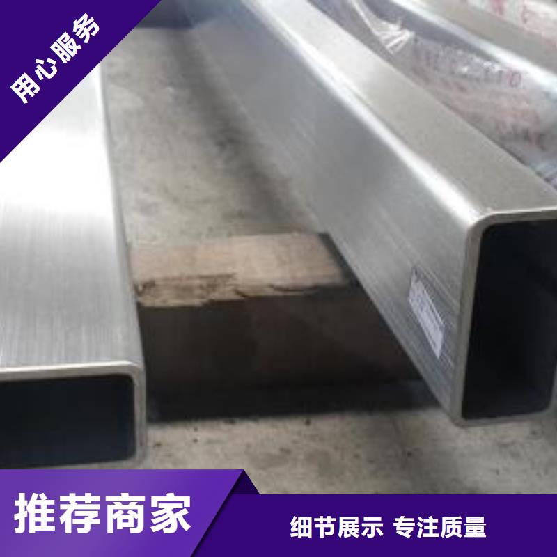 不銹鋼管廠家直銷_售后服務(wù)保障