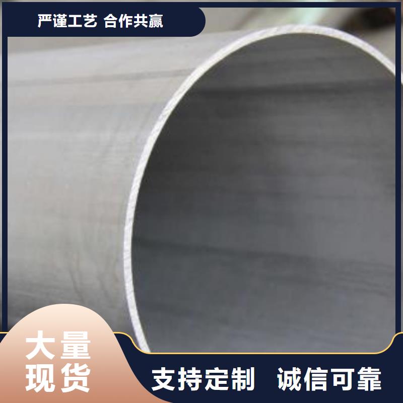 可按需定做不銹鋼管的廠家