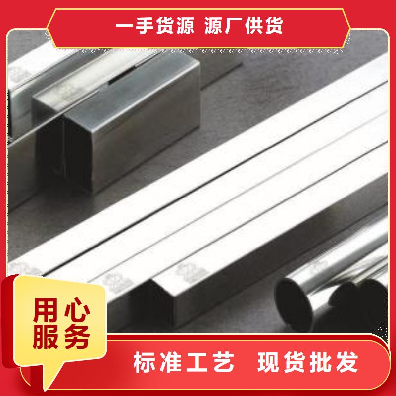 實力雄厚的不銹鋼管廠家大廠生產(chǎn)品質(zhì)