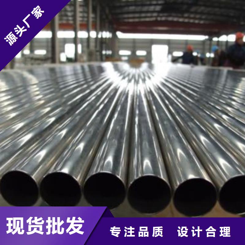 ：不銹鋼管廠家批發(fā)