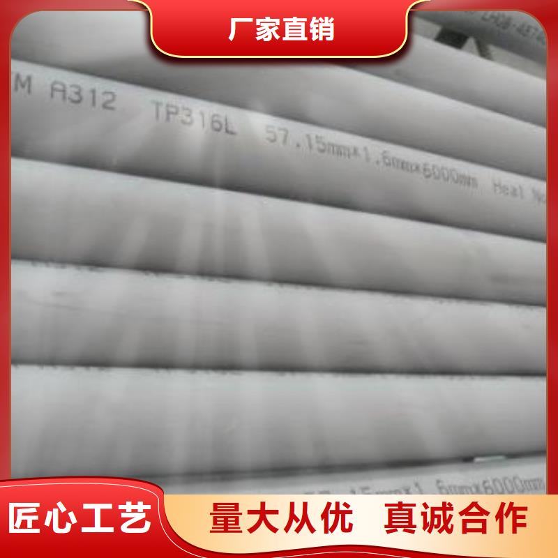 不銹鋼管優質商家